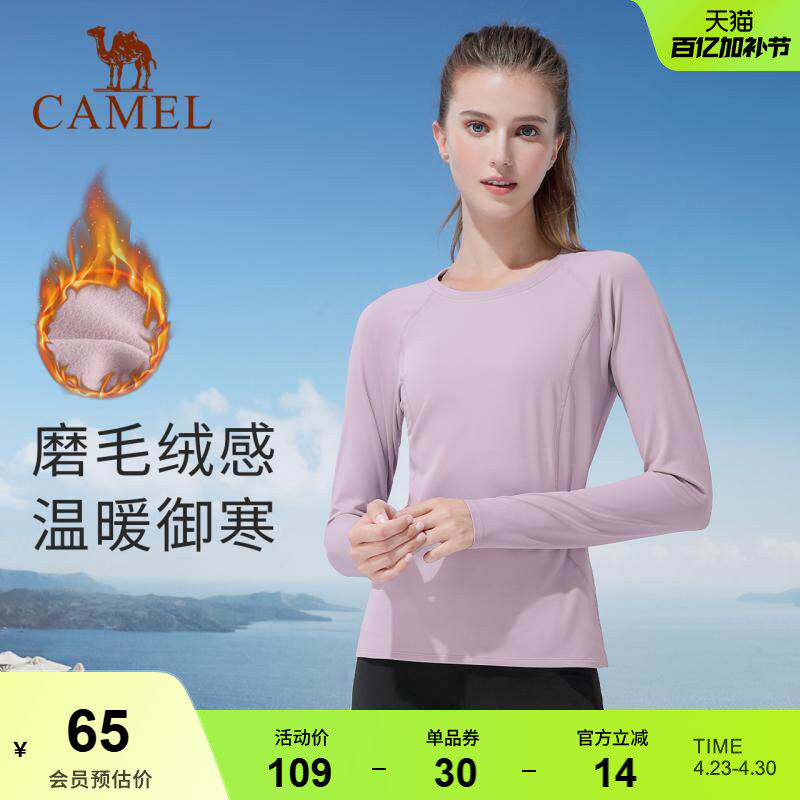 骆驼瑜伽T恤女款保暖舒适运动上衣圆领修身加绒针织长袖衫春秋