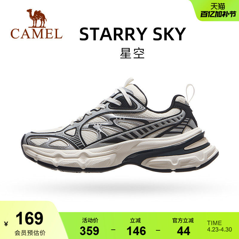 骆驼老爹鞋星空新款网面增高女鞋防滑银色跑步时尚复古运动鞋男