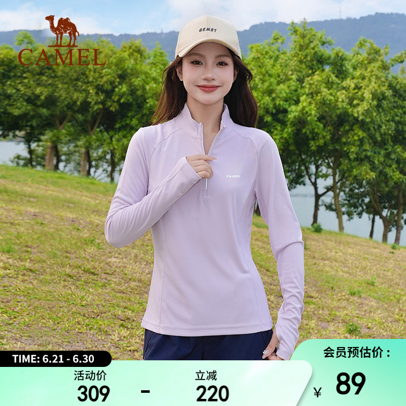 骆驼运动上衣女长袖 紫色速干衣春秋季立领健身瑜伽服防晒长袖T恤