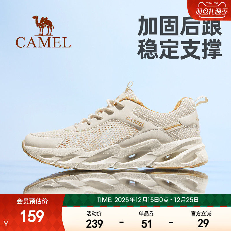 骆驼男鞋2025夏季新款透气运动鞋男网面鞋轻便跑步百搭休闲鞋子女
