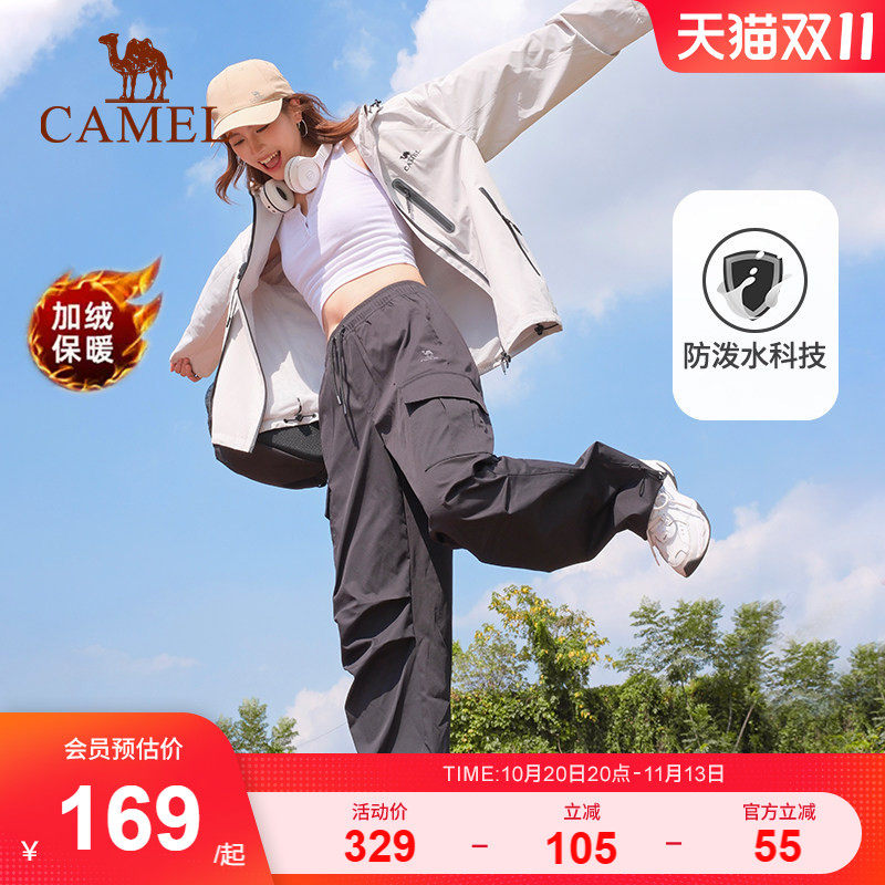 骆驼伞兵裤运动工装裤小个子防水