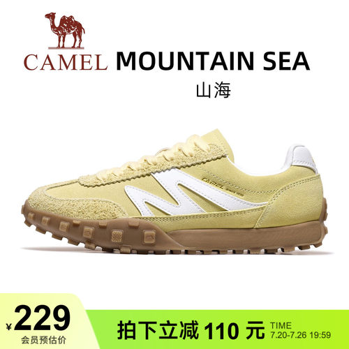 骆驼山海德训鞋板鞋百搭舒适