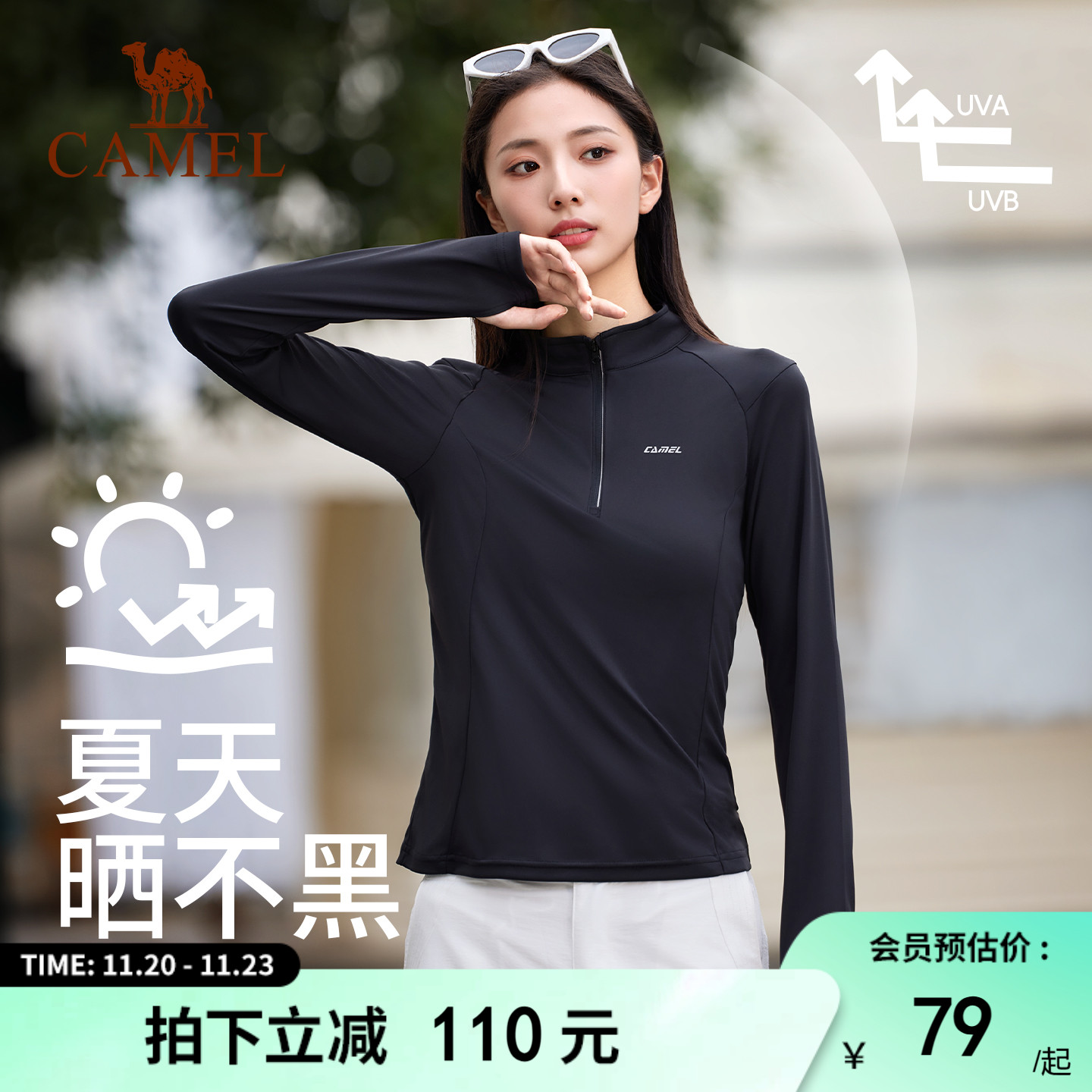 高弹贴身 尽显细腰  拉链立领 优化颈部线条