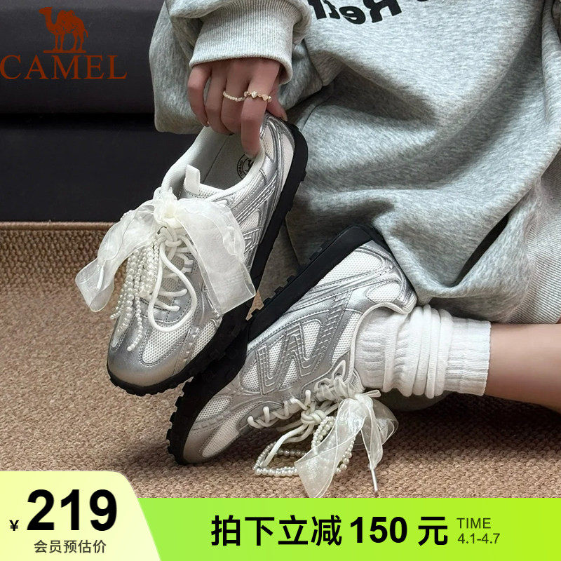 骆驼薄底鞋流光2026春新款运动鞋女鞋防滑休闲板鞋银色复古德训鞋