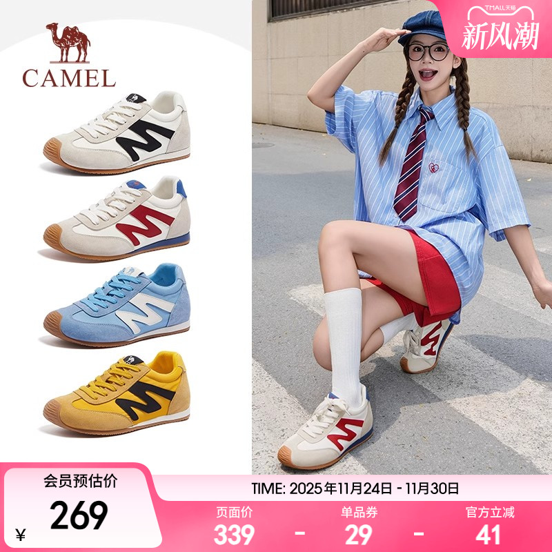 骆驼女鞋2025春季新款复古薄底小白鞋板鞋透气德训鞋运动休闲女款