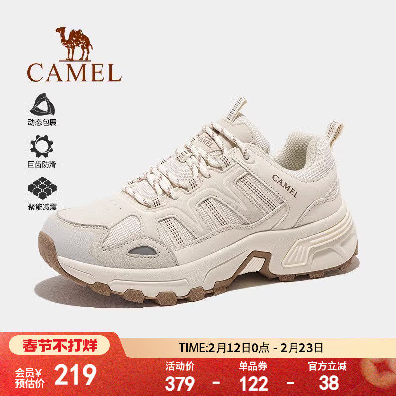 骆驼女鞋2026春夏新款运动鞋女款百搭休闲鞋户外鞋耐磨防滑徒步鞋