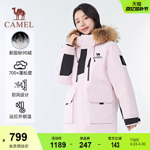 CAMEL骆驼炙暖暖绒系列工装派克服防风保暖耐磨羽绒服男女同款
