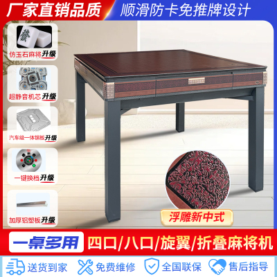 全自动麻将桌超静音西安当天送达