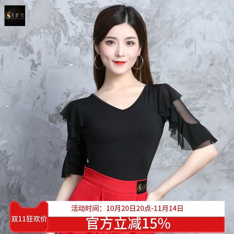 火叶花拉丁舞蹈服女新款上衣成人广场摩登舞v领练功服春夏荷叶袖