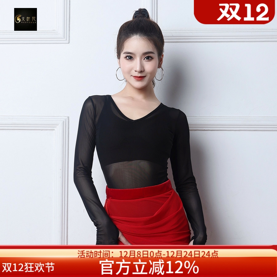 火叶花拉丁舞网纱透视连体上衣