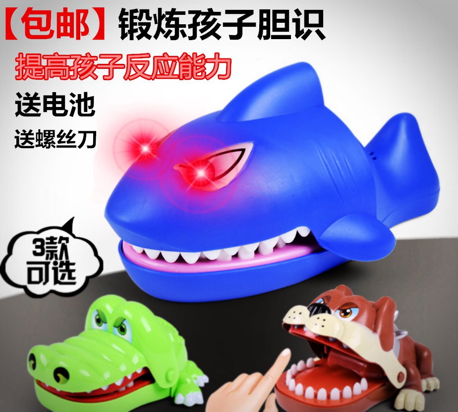 儿童整蛊亲子游戏拔牙解压咬手鲨鱼鳄鱼大嘴巴鲨鱼咬手指生日玩具在类目 玩具/童车/益智/积木/模型, 电子/发光/充气/整蛊玩具, 创意/整蛊玩具中 - 来自Buy2taobao.com提供专业的淘宝代购服务