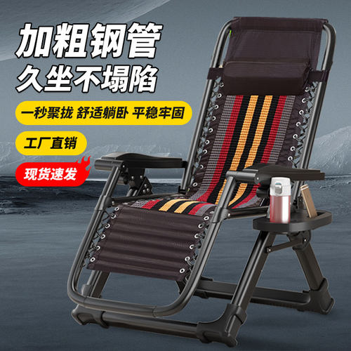 舒康优eegonice躺椅正品特惠