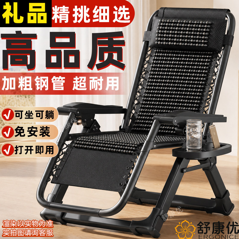 舒康优躺椅折叠午休家用休闲老人阳台靠背椅新款懒人午睡两用椅子