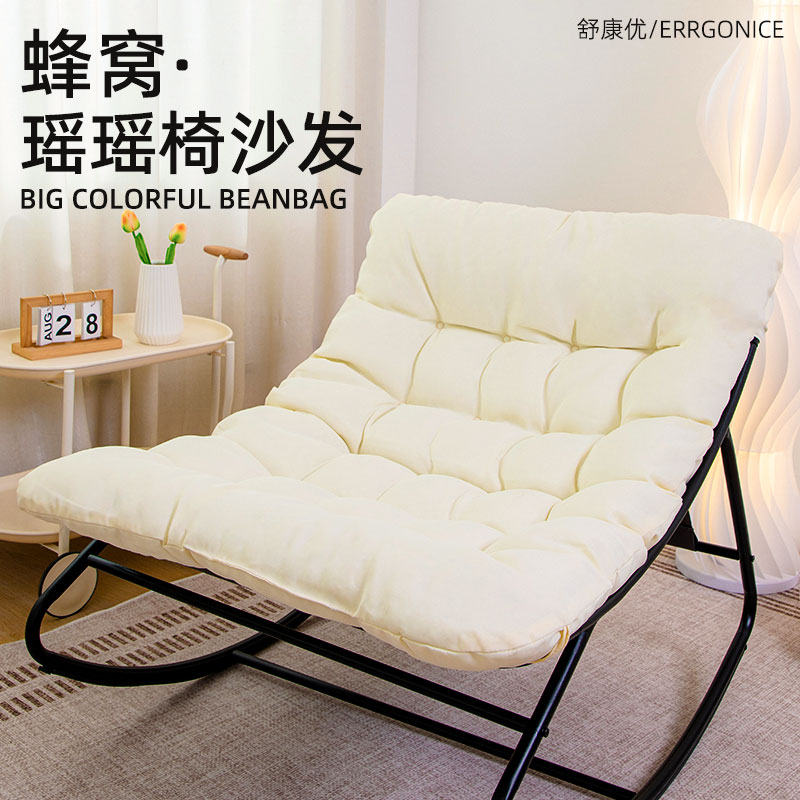 摇椅阳台家用休闲大人躺椅懒人沙发户外庭院可躺可睡舒适沙发椅子