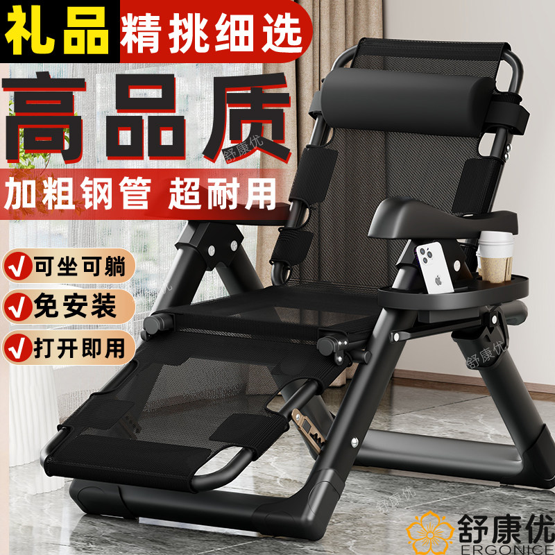 躺椅午休折叠式靠背坐趟两用睡椅子办公室懒人结实耐用午睡床单人