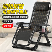 躺椅折叠午休2025新款 折叠椅坐睡两用靠背椅午休午睡懒人沙滩椅子