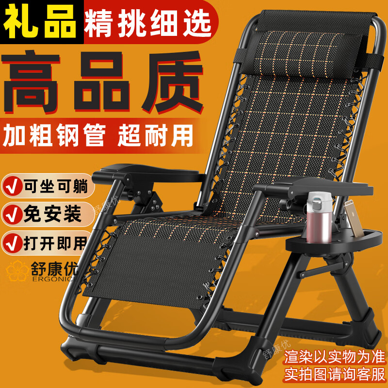 躺椅折叠午休阳台家用休闲结实耐用可睡椅子老人午睡夏天坐睡两用图片