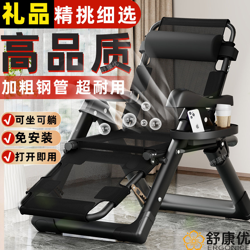 躺椅午休折叠靠背坐躺两用睡椅办公室午睡床单人可坐可躺卧折叠床