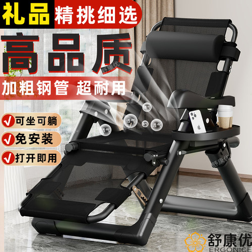 躺椅午休折叠靠背坐躺两用睡椅办公室午睡床单人可坐可躺卧折叠床