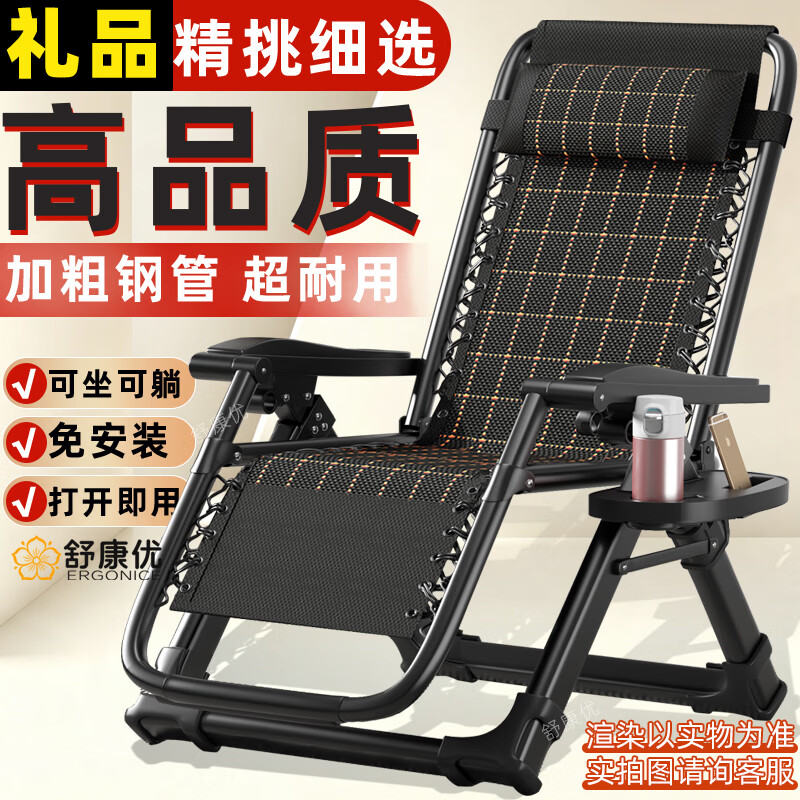 躺椅折叠午休2026新款可坐可躺户外懒人午睡老人专用靠背椅夏季图片