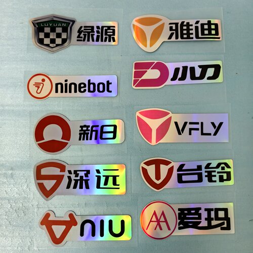 电动车划痕遮挡贴纸镭射车标贴纸