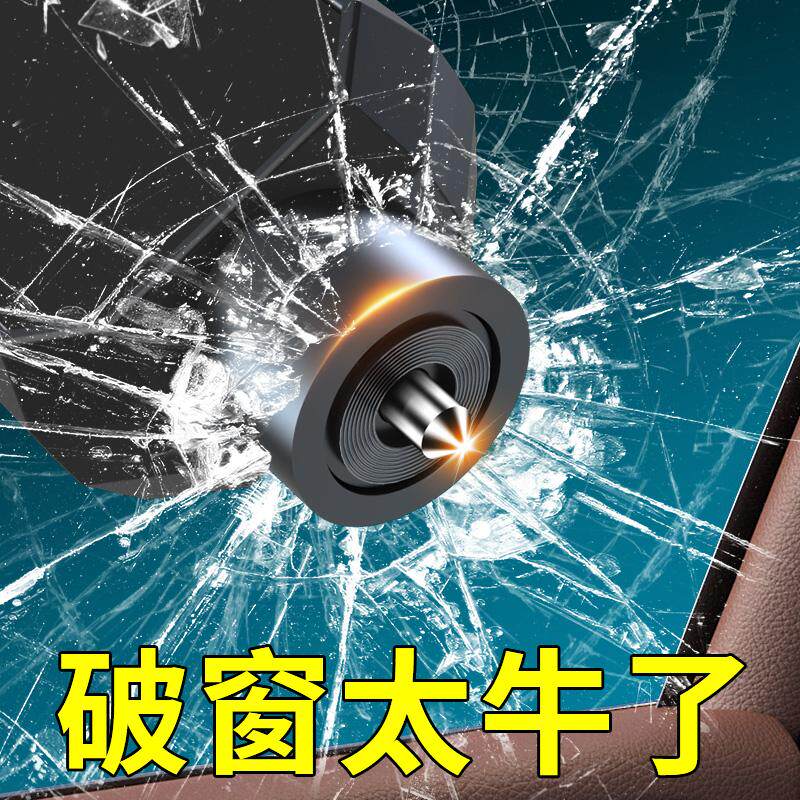 多功能带割刀车用逃生神器