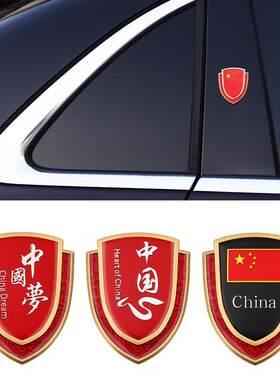 汽车个性创意盾形金属贴标