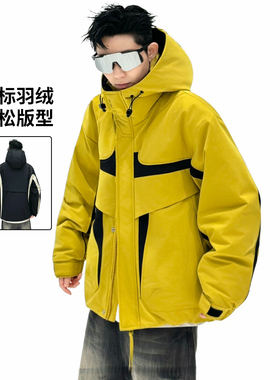 红森林 国标撞色连帽羽绒服2025年冬男宽松痞帅保暖外套382006