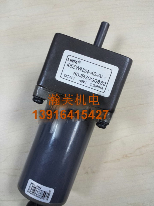 12V 24V60mm直流无刷减速电机40W 圆机身方减速器 无刷电动机马达 电子元器件市场 电机/马达 原图主图