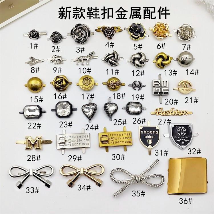 鞋扣女鞋靴子包包饰扣光面鞋饰品