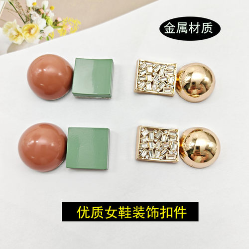 新款鞋扣鞋子装饰金属配件单鞋皮鞋靴子饰品脚背面的绿色鞋扣件女