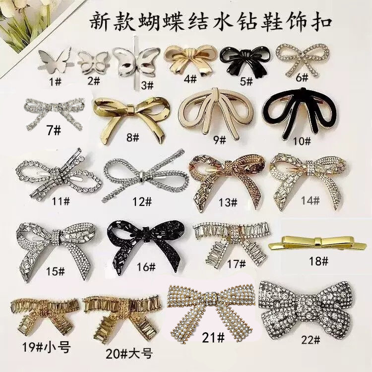 新款水钻蝴蝶结鞋花简约鞋扣浅口女鞋装饰配件饰品单鞋水晶黄配饰