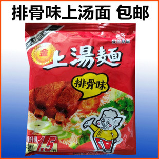 一箱包邮 亚兰 排骨味上汤面干吃方便面干脆面掌心脆面30袋/箱