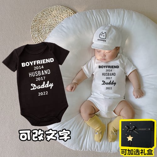 准爸爸生日礼物印字衣服加大码T