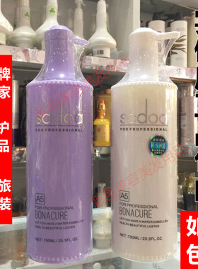 至信丝泉scdoa瞬间活力洗发水