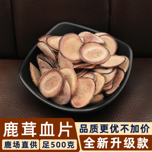 正宗男性入药专用打粉包邮鹿茸片