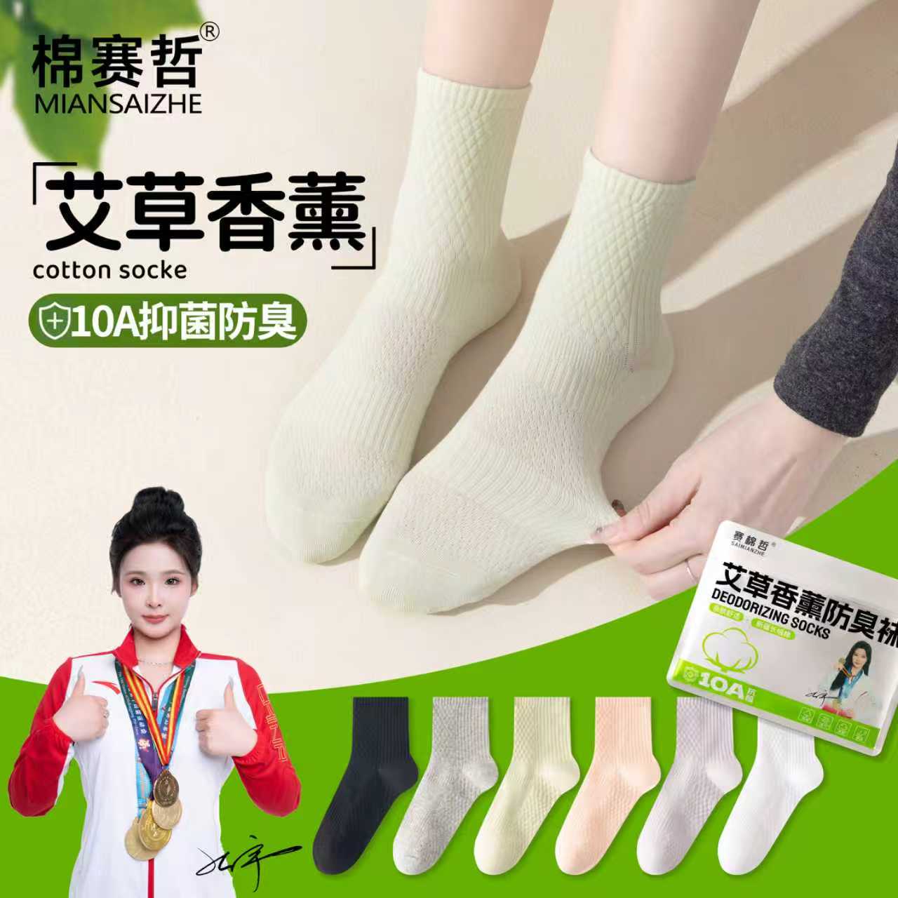 儿童袜子四季款网眼短袜男童女童抗菌防臭袜吸汗透气运动压力袜