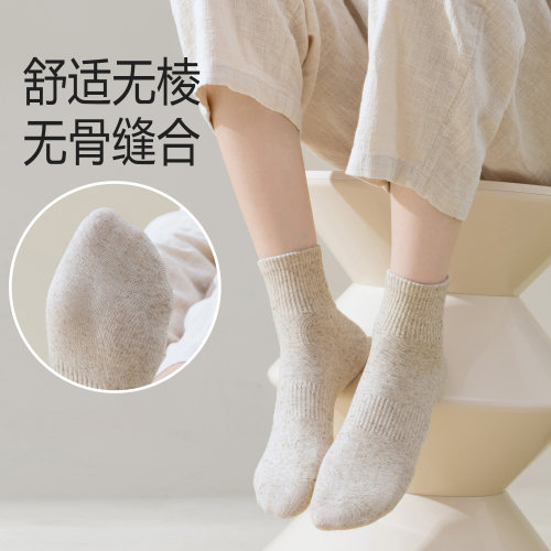 夏季袜子薄款无骨天然汉麻中筒袜男女同款情侣袜棉麻袜抑菌防臭袜
