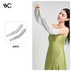 VVC宽松防晒冰袖女夏季薄透气冰丝袖套骑行防紫外线护臂宽松袖子
