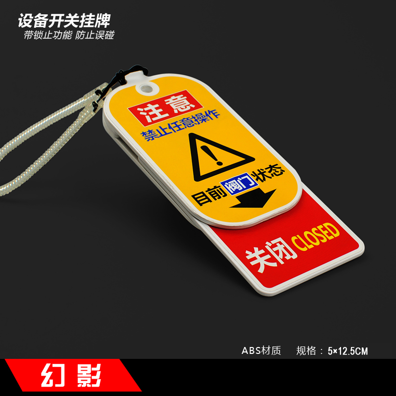 带锁止功能正反双面设计