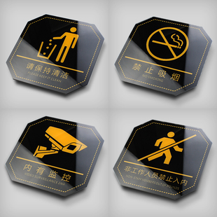 简约镜面亚克力标识牌定制请随手关门指示牌内有监控警示牌小心玻璃非工作人员请勿入内温馨提示牌标志标牌