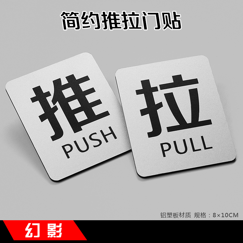 新款防水定做玻璃贴温馨提示牌