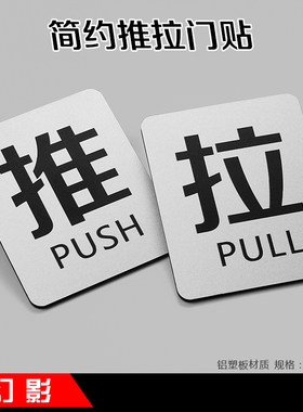 新款防水定做玻璃贴温馨提示牌