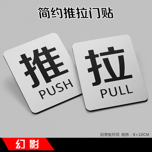 新款防水定做玻璃贴温馨提示牌