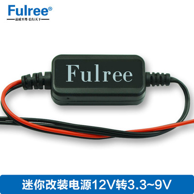 12v车载直流电源转换器
