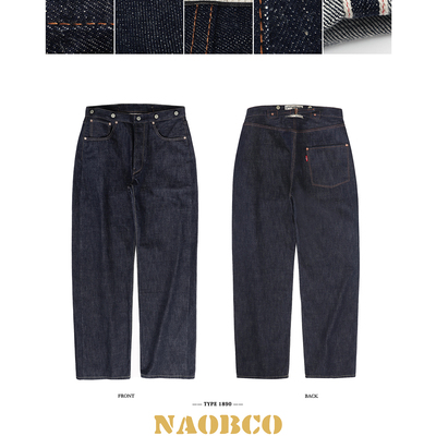 伯安1880&1890牛仔夹克牛仔裤