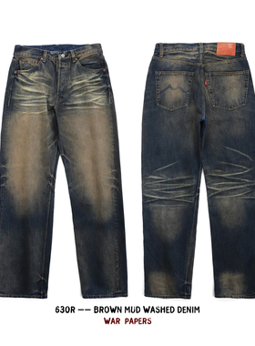 NAOB 黄泥水洗单宁标准直筒赤耳红边牛仔裤 630R