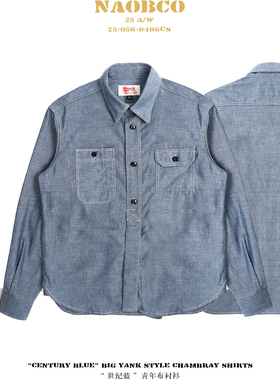 Bourn 日本贝原进口7.5oz纯棉阿美咔叽青年布big yank工装衬衫