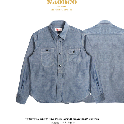 伯安贝原青年布工装衬衫