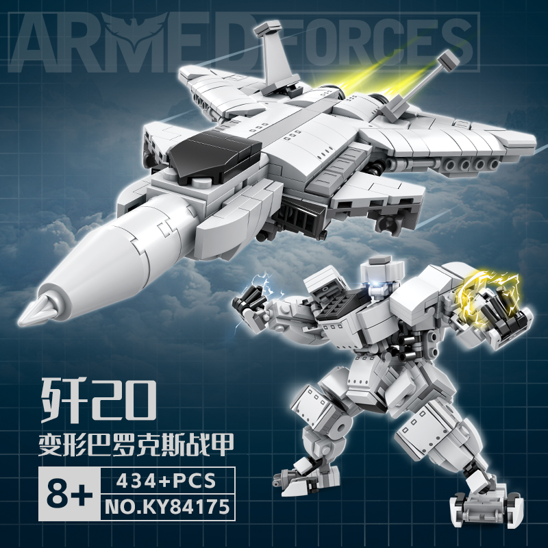 开智海陆空大阅兵模型小颗粒积木军事坦克航空母舰战斗飞机玩具